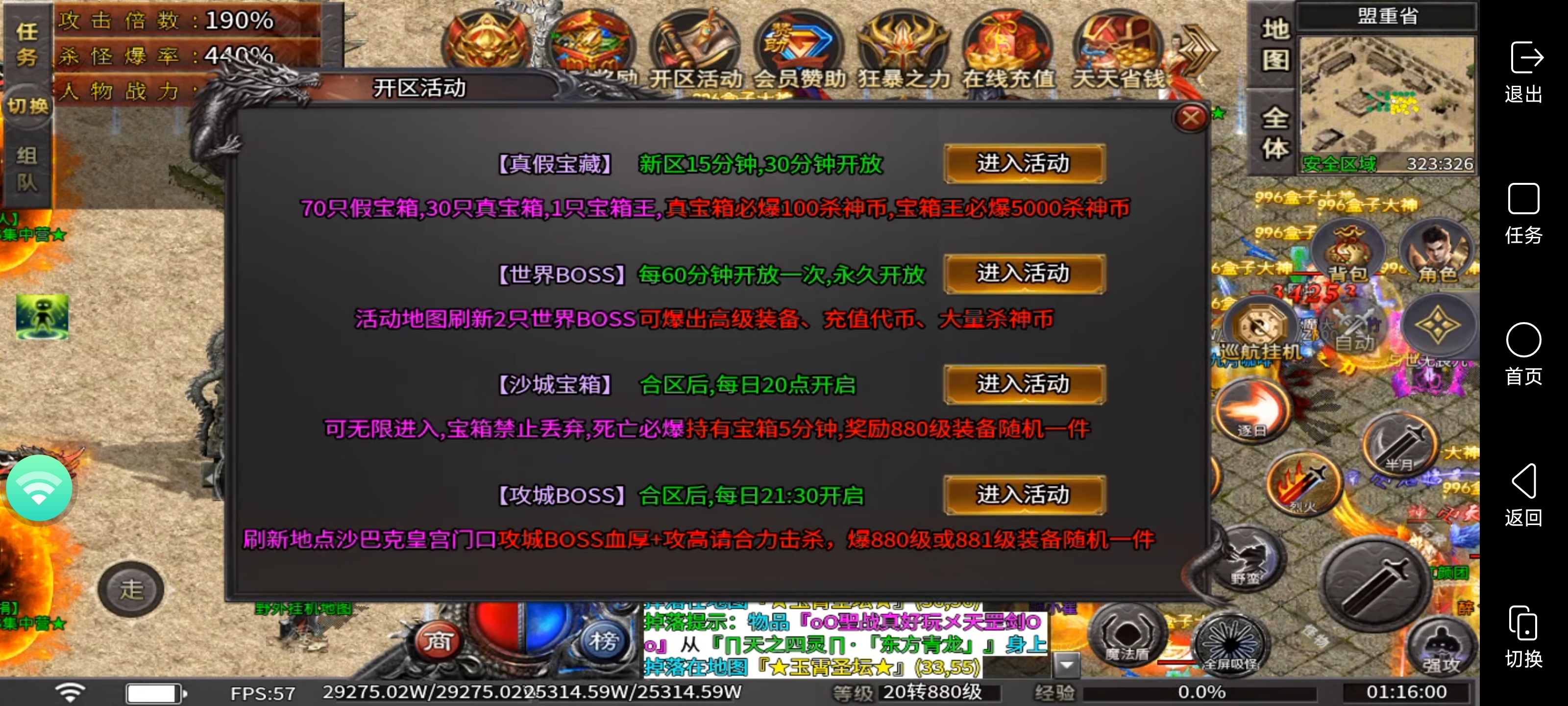 新服【秋水杀神恶魔】：拒绝繁琐复杂，来欣赏简单暴力的美学 秋水杀神恶魔 图片 15