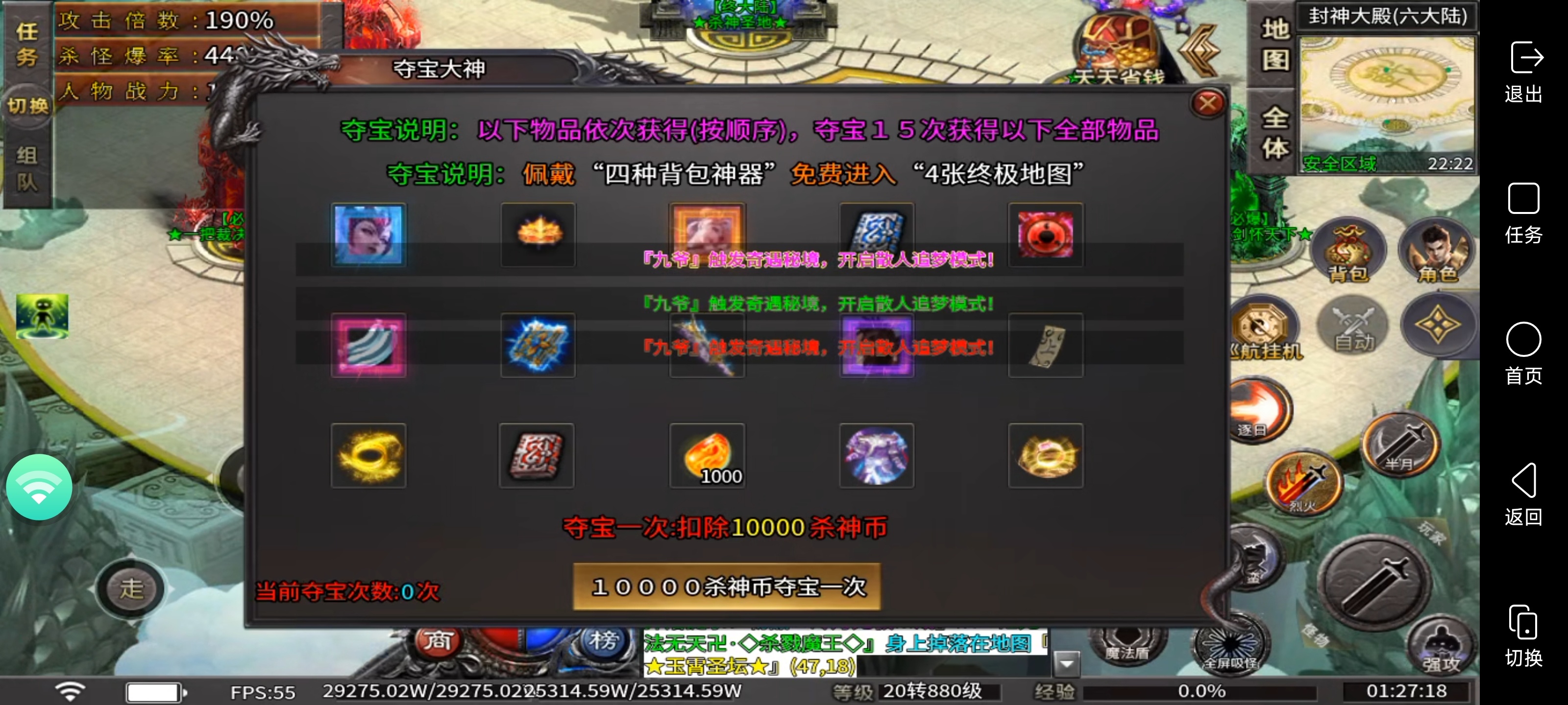 新服【秋水杀神恶魔】：拒绝繁琐复杂，来欣赏简单暴力的美学 秋水杀神恶魔 图片 19