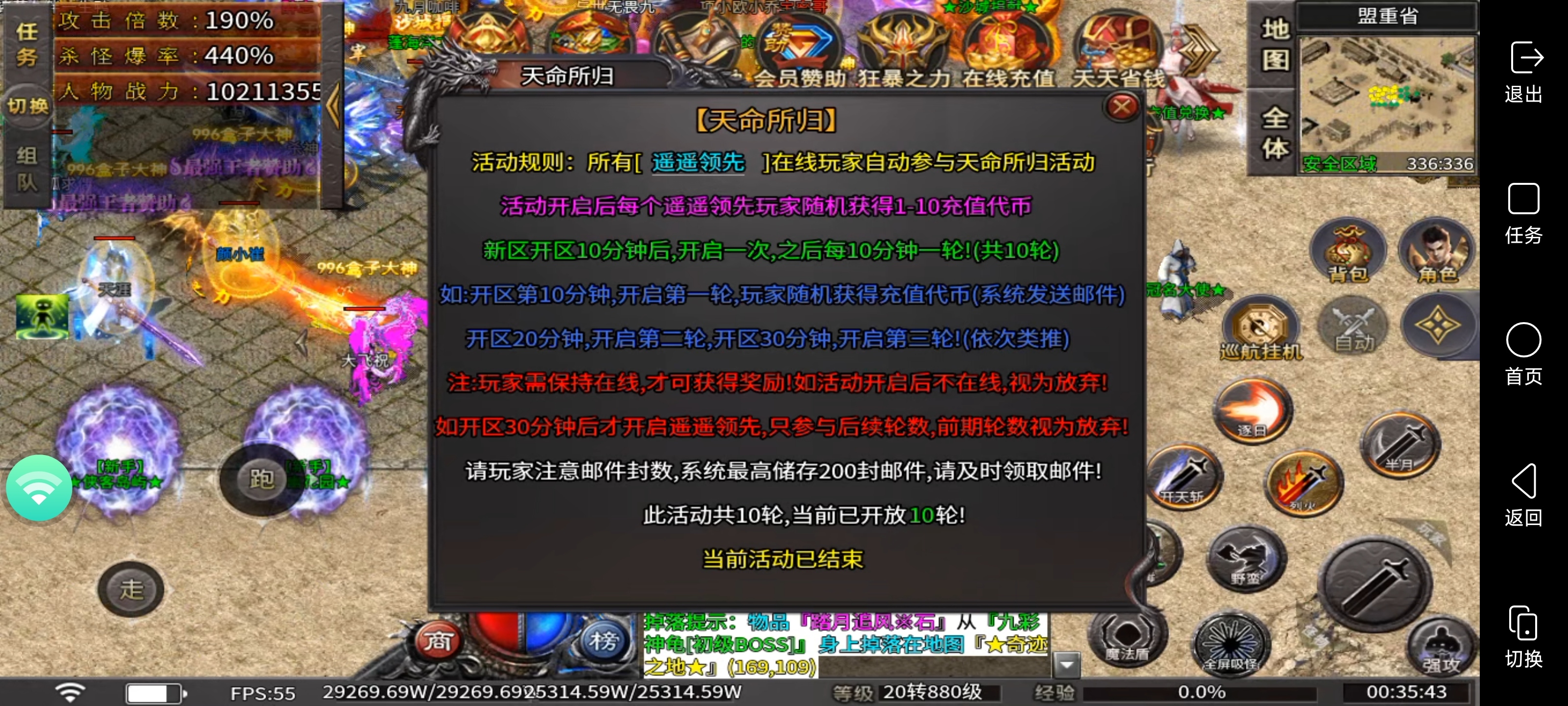 新服【秋水杀神恶魔】：拒绝繁琐复杂，来欣赏简单暴力的美学 秋水杀神恶魔 图片 6