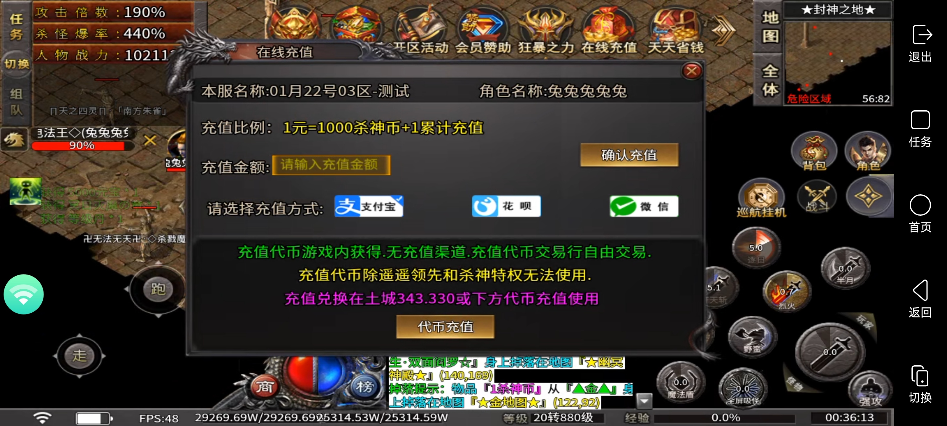 新服【秋水杀神恶魔】：拒绝繁琐复杂，来欣赏简单暴力的美学 秋水杀神恶魔 图片 8