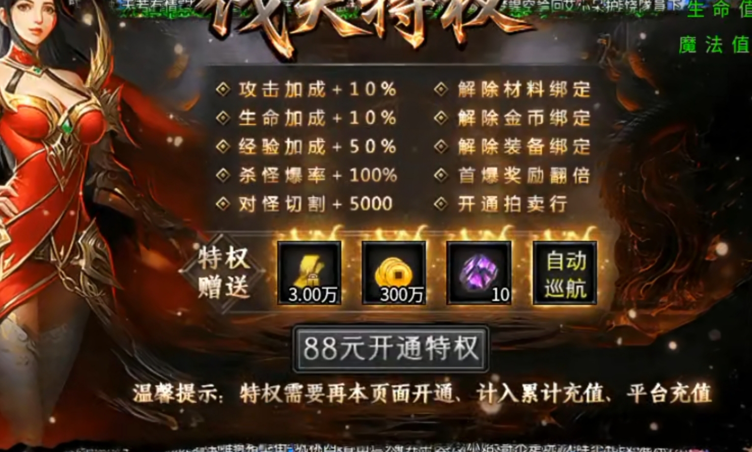 新服【久念弑神沉默】：细节攻略与搬砖知识小课堂 久念弑神沉默 图片 3