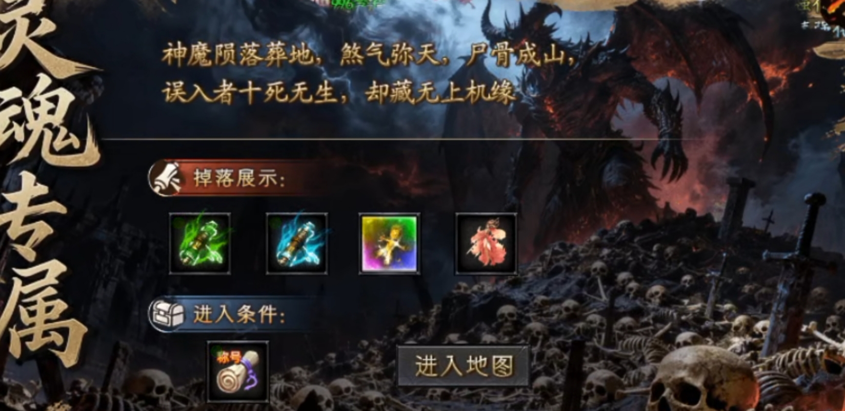 新服【久念弑神沉默】：细节攻略与搬砖知识小课堂 久念弑神沉默 图片 4