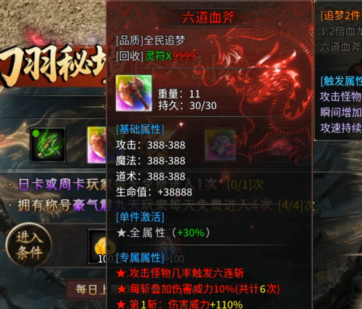 新服【久念弑神沉默】：细节攻略与搬砖知识小课堂 久念弑神沉默 图片 5