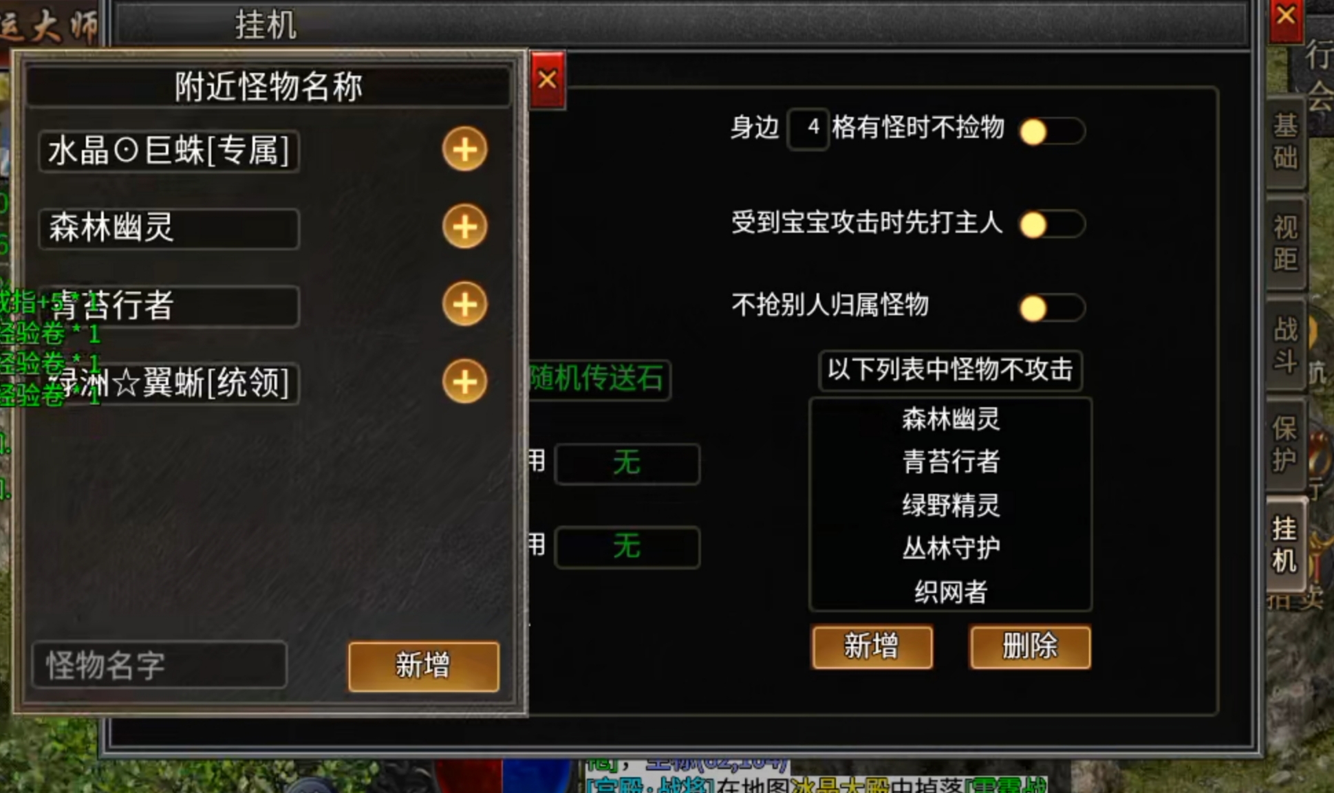 永动魔魂专属：有没有大神来请教一下？我到瓶颈期了 永动魔魂专属 图片 1