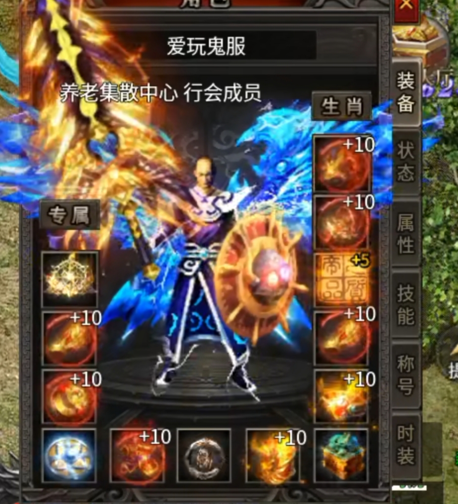 永动魔魂专属：有没有大神来请教一下？我到瓶颈期了 永动魔魂专属 图片 2