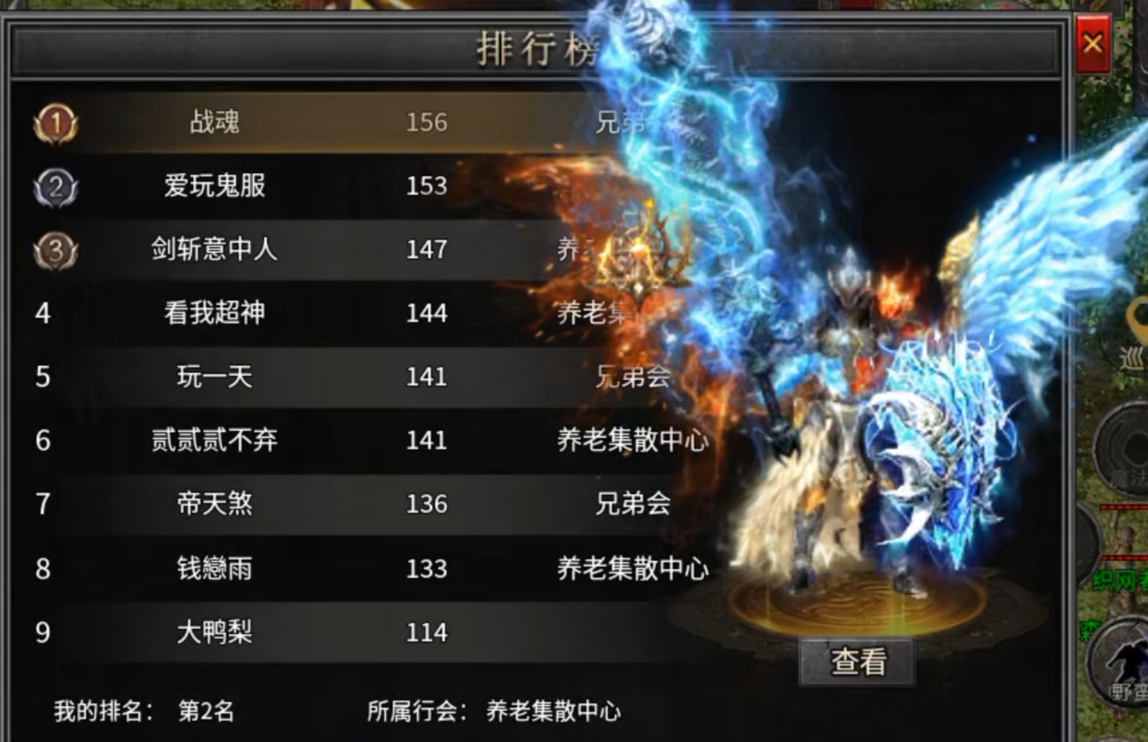 永动魔魂专属：有没有大神来请教一下？我到瓶颈期了 永动魔魂专属 图片 3