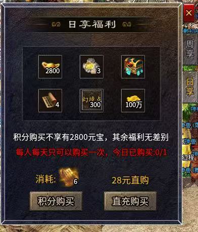 《小困包打宝日记》之原月篇 原月传奇180 图片 5