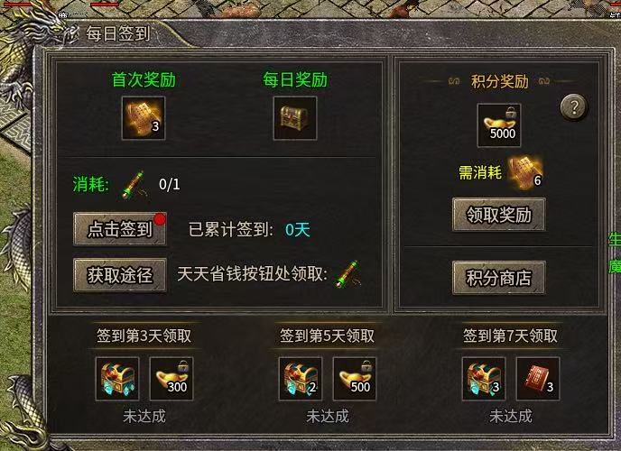 《小困包打宝日记》之原月篇 原月传奇180 图片 6