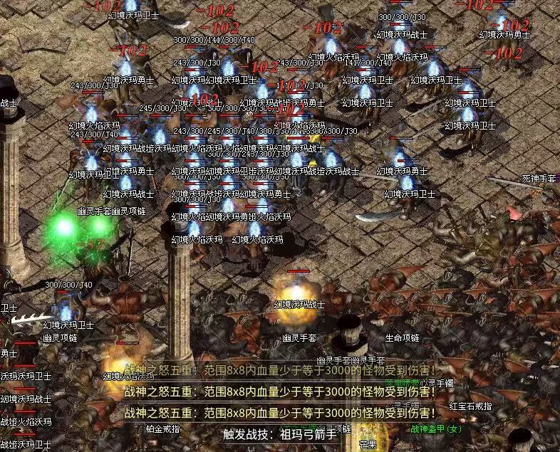 《小困包打宝日记》之原月篇 原月传奇180 图片 9