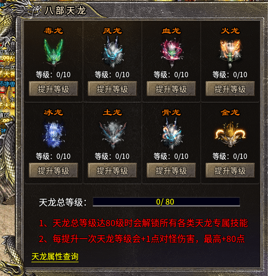 《小困包打宝日记》之原月篇 原月传奇180 图片 10