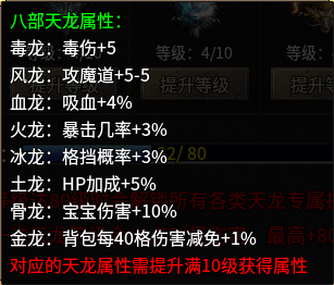 《小困包打宝日记》之原月篇 原月传奇180 图片 12