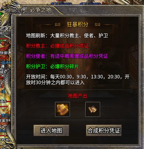 《小困包打宝日记》之原月篇 原月传奇180 图片 15