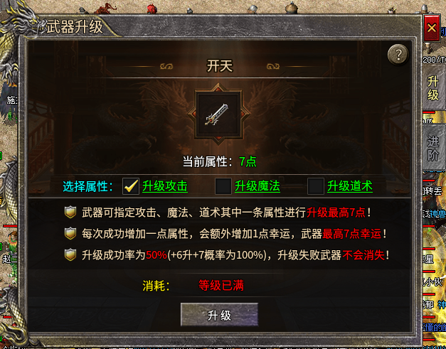 《小困包打宝日记》之原月篇 原月传奇180 图片 16