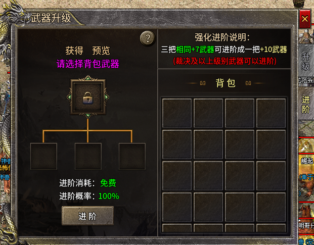 《小困包打宝日记》之原月篇 原月传奇180 图片 17