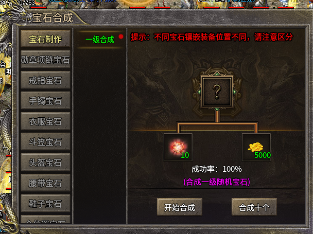《小困包打宝日记》之原月篇 原月传奇180 图片 18