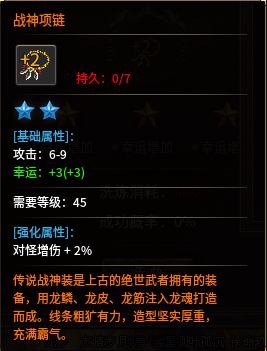《小困包打宝日记》之原月篇 原月传奇180 图片 20