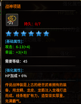 《小困包打宝日记》之原月篇 原月传奇180 图片 22