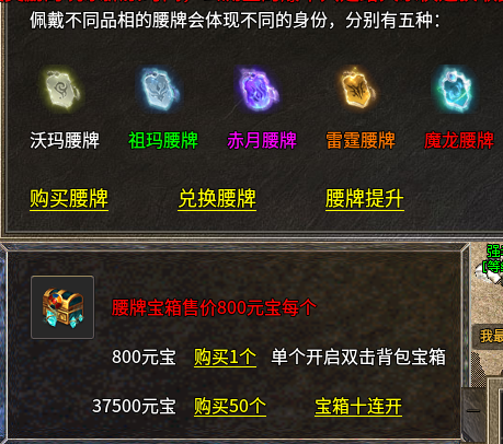 《小困包打宝日记》之原月篇 原月传奇180 图片 24