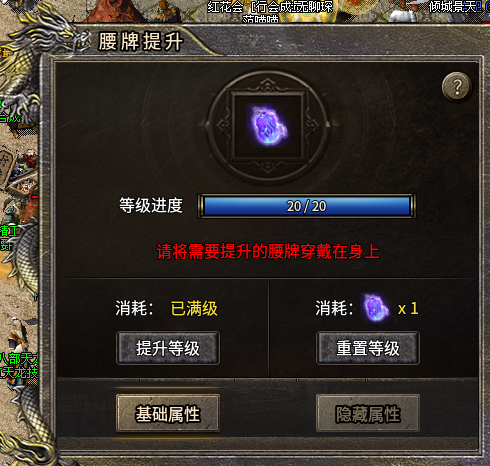 《小困包打宝日记》之原月篇 原月传奇180 图片 26