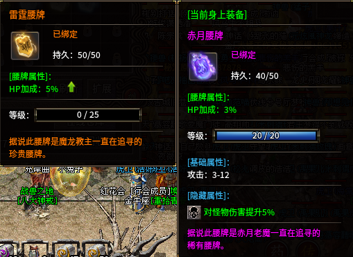 《小困包打宝日记》之原月篇 原月传奇180 图片 27