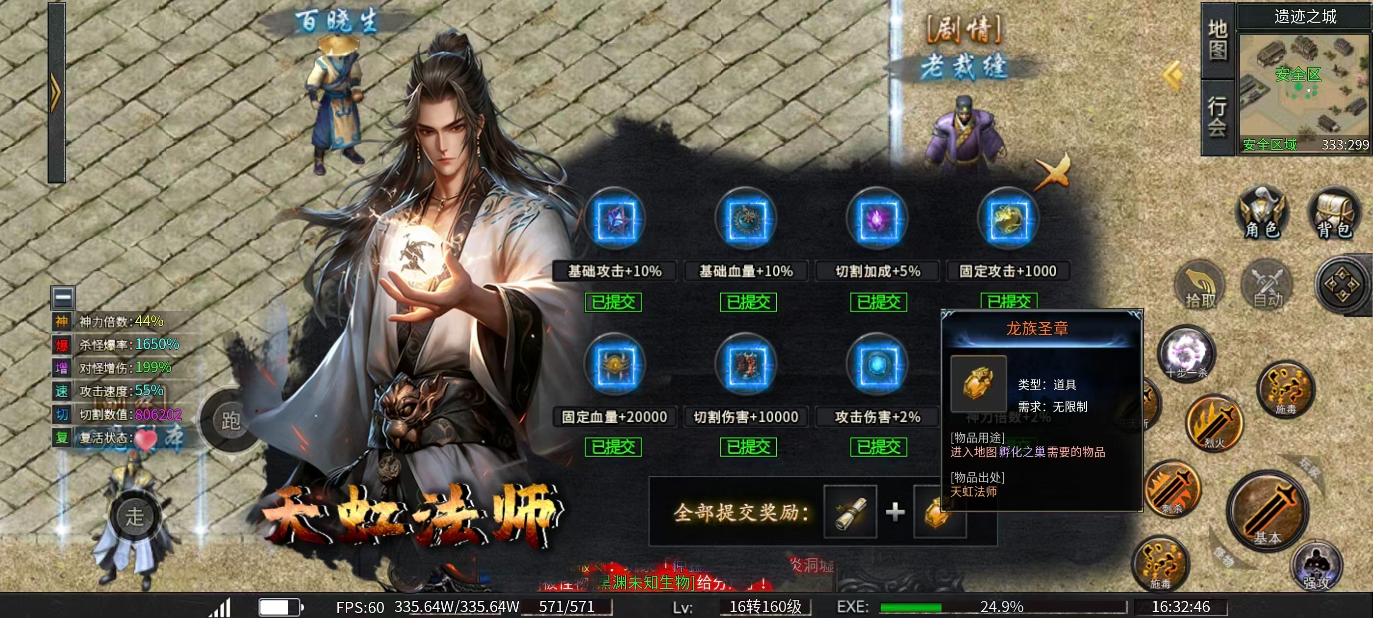 乐点星河沉默攻略心得(1-4大陆) 乐点星河沉默 图片 3