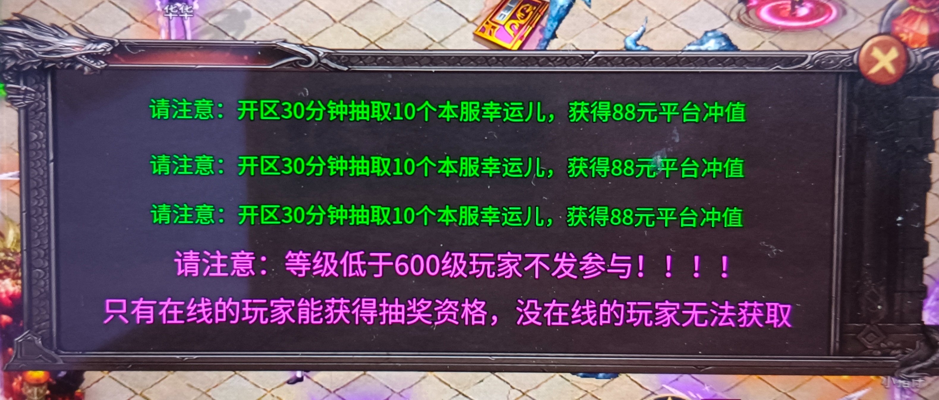 葫娃专属无限刀 以1打15传奇手游试玩简评(图4)