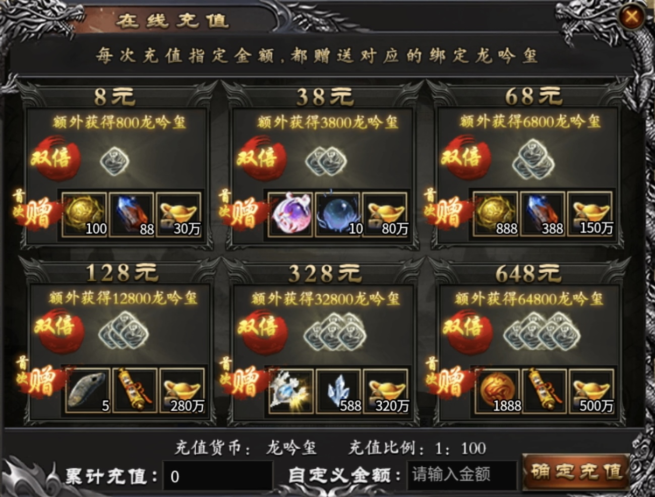 鬼服游记-奔腾剑灵乾坤：改良版的鬼服，真正做到低消可玩！ 奔腾剑灵乾坤 图片 3