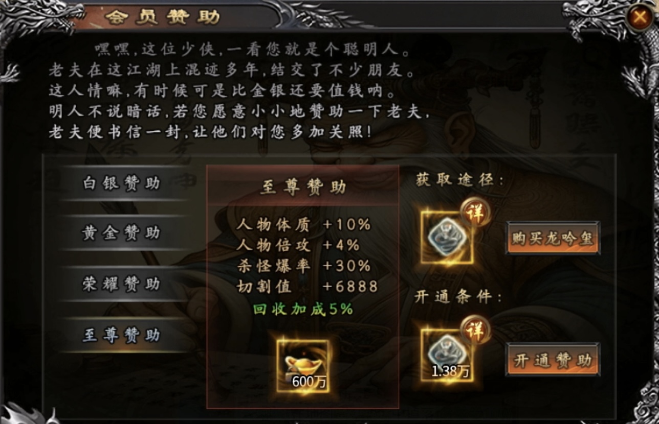 鬼服游记-奔腾剑灵乾坤：改良版的鬼服，真正做到低消可玩！ 奔腾剑灵乾坤 图片 4