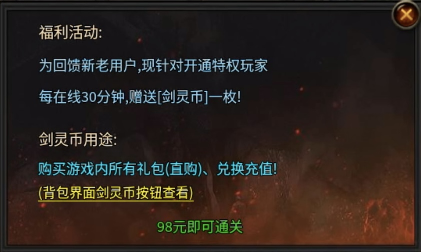 鬼服游记-奔腾剑灵乾坤：改良版的鬼服，真正做到低消可玩！ 奔腾剑灵乾坤 图片 5