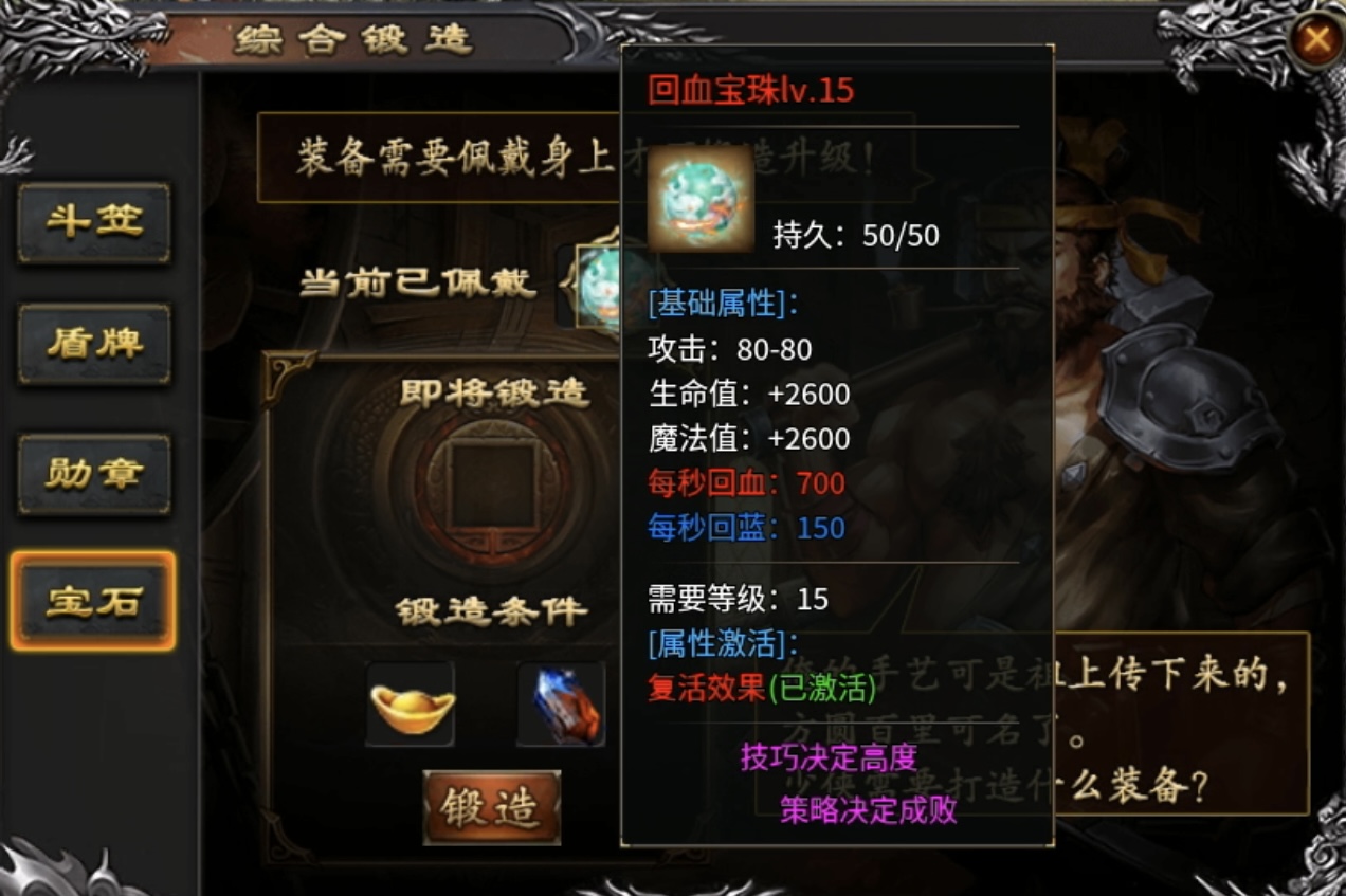 鬼服游记-奔腾剑灵乾坤：改良版的鬼服，真正做到低消可玩！ 奔腾剑灵乾坤 图片 9