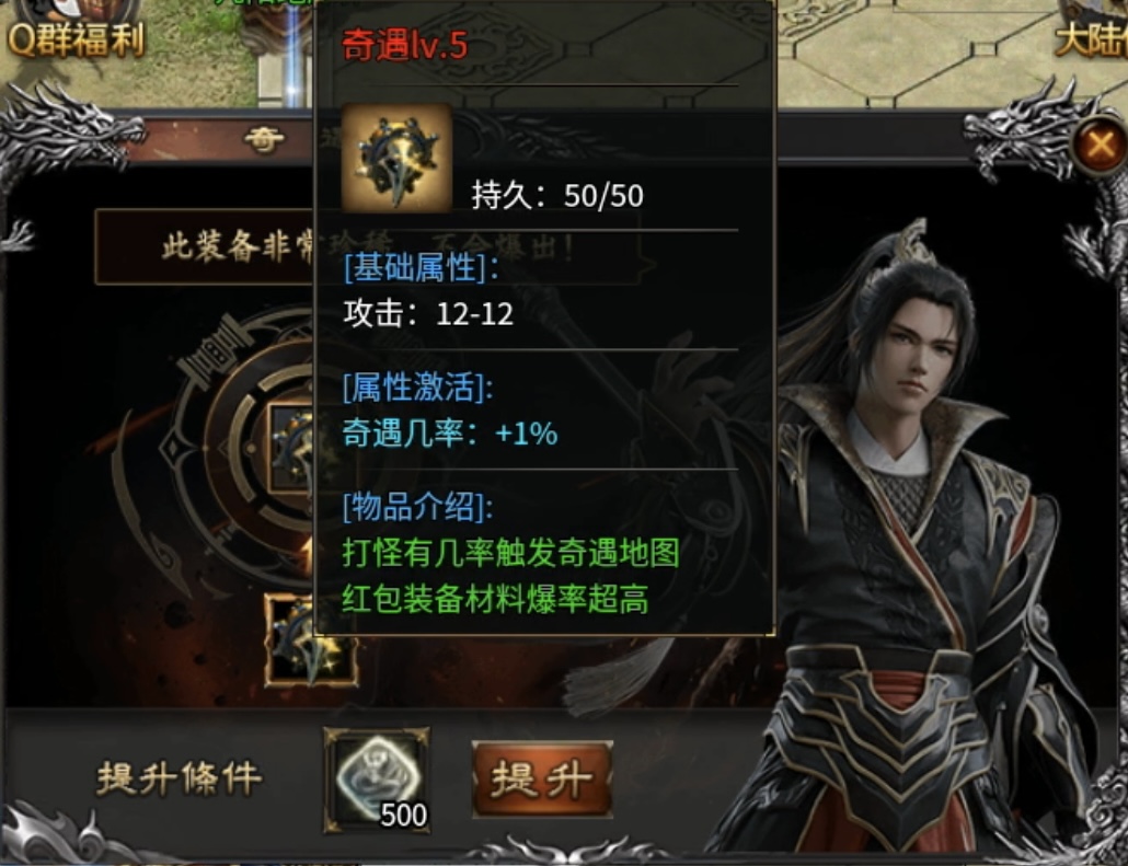 鬼服游记-奔腾剑灵乾坤：改良版的鬼服，真正做到低消可玩！ 奔腾剑灵乾坤 图片 12