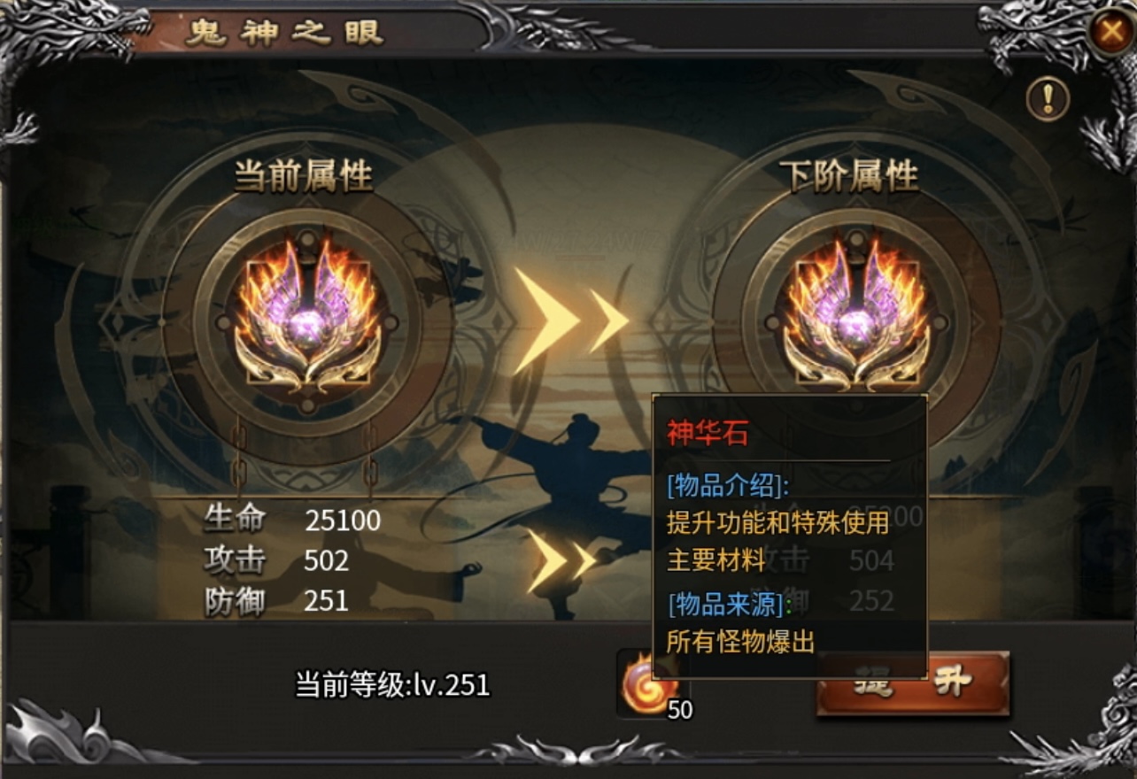 鬼服游记-奔腾剑灵乾坤：改良版的鬼服，真正做到低消可玩！ 奔腾剑灵乾坤 图片 11
