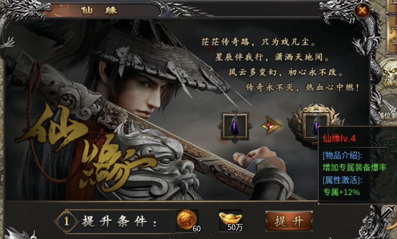 鬼服游记-奔腾剑灵乾坤：改良版的鬼服，真正做到低消可玩！ 奔腾剑灵乾坤 图片 13