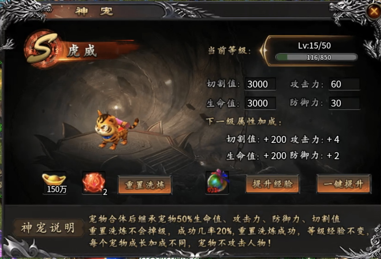 鬼服游记-奔腾剑灵乾坤：改良版的鬼服，真正做到低消可玩！ 奔腾剑灵乾坤 图片 14