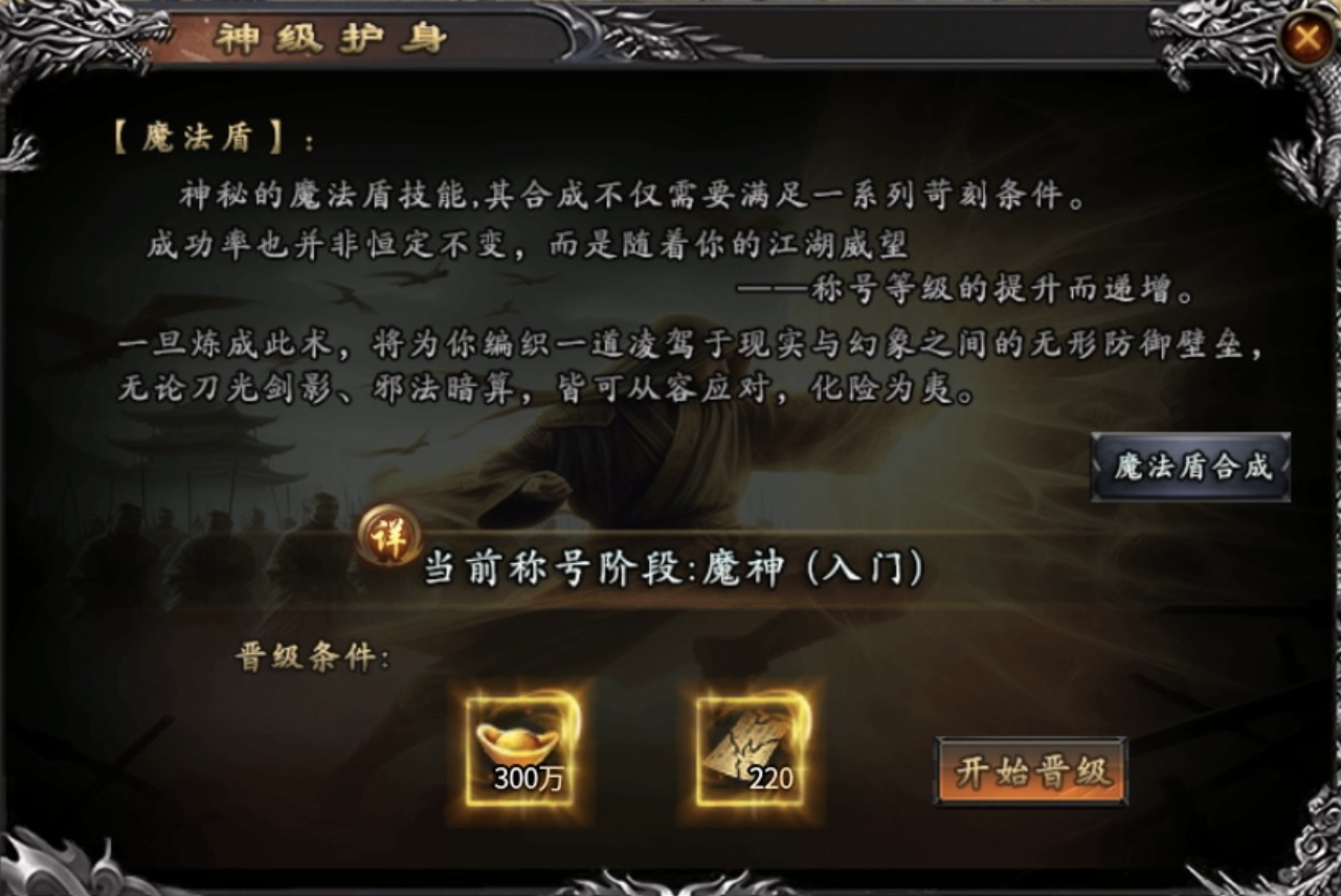 鬼服游记-奔腾剑灵乾坤：改良版的鬼服，真正做到低消可玩！ 奔腾剑灵乾坤 图片 19