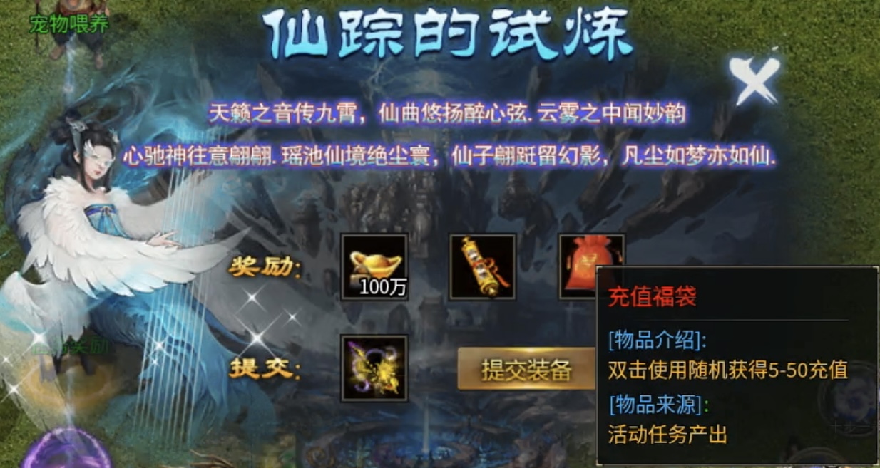 鬼服游记-奔腾剑灵乾坤：改良版的鬼服，真正做到低消可玩！ 奔腾剑灵乾坤 图片 20