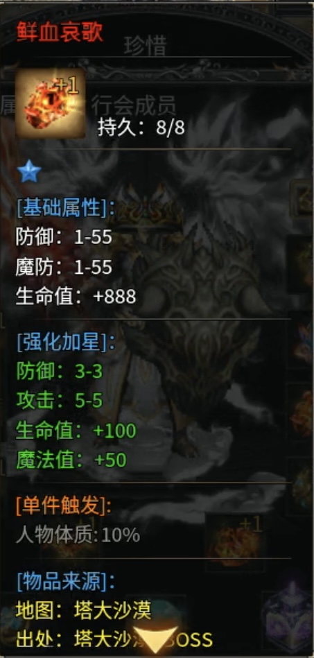 鬼服游记-奔腾剑灵乾坤：改良版的鬼服，真正做到低消可玩！ 奔腾剑灵乾坤 图片 23
