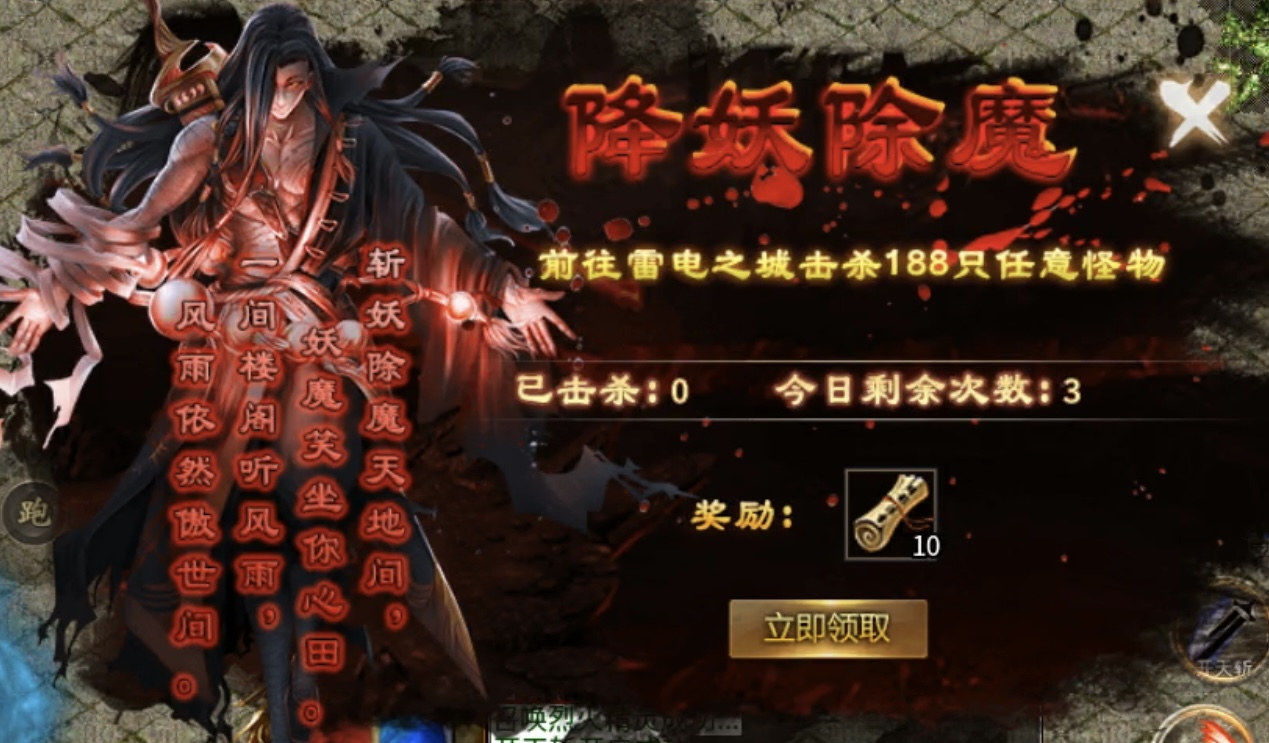鬼服游记-奔腾剑灵乾坤：改良版的鬼服，真正做到低消可玩！ 奔腾剑灵乾坤 图片 24