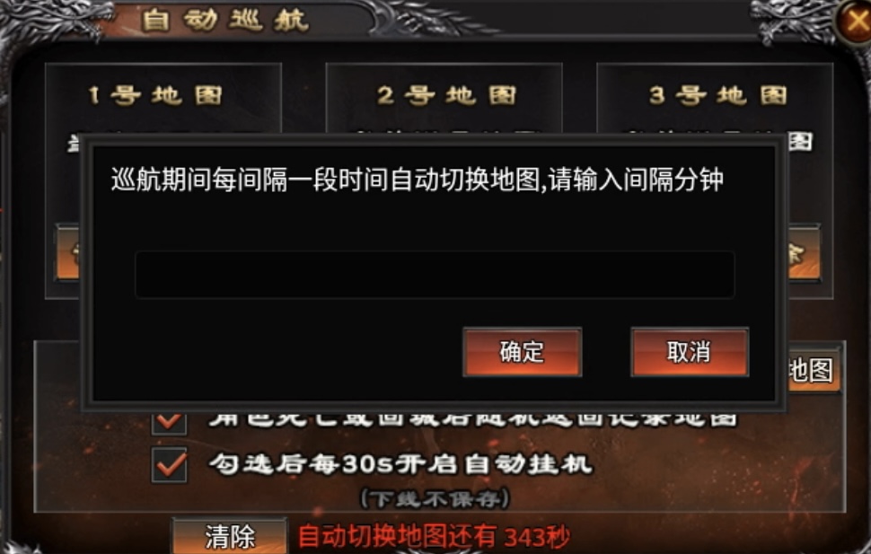 鬼服游记-奔腾剑灵乾坤：改良版的鬼服，真正做到低消可玩！ 奔腾剑灵乾坤 图片 27