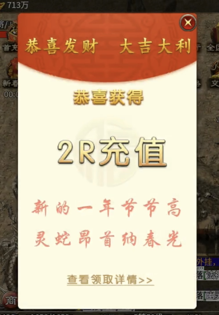 鬼服游记-聚友战斧合击：聚友合击升级版，不一样的全新体验！ 聚友战斧合击 图片 1