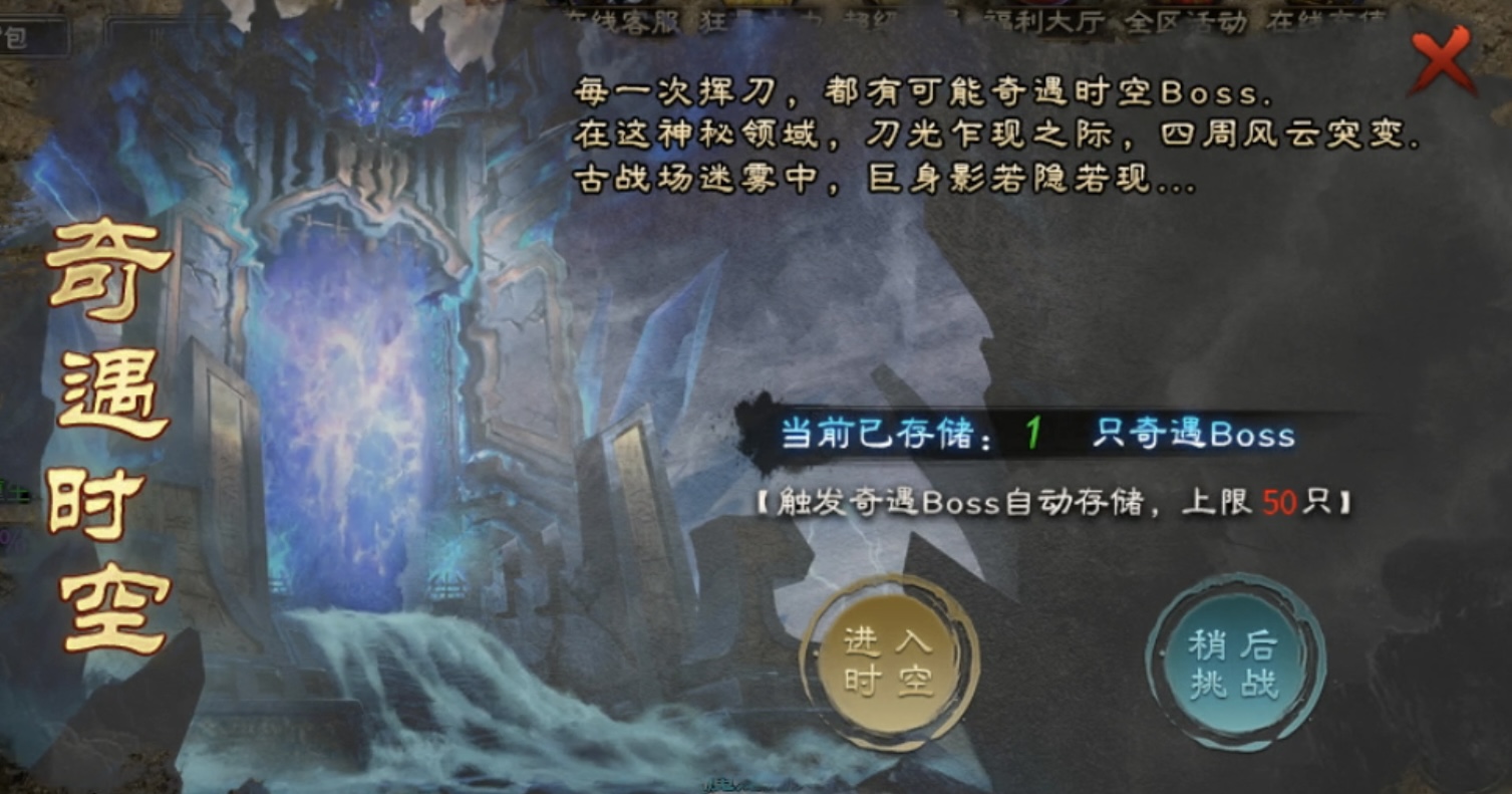 鬼服游记-聚友战斧合击：聚友合击升级版，不一样的全新体验！ 聚友战斧合击 图片 5