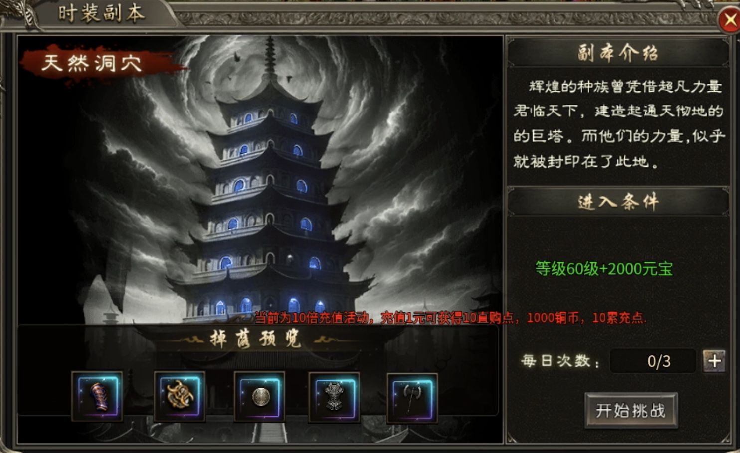 鬼服游记-聚友战斧合击：聚友合击升级版，不一样的全新体验！ 聚友战斧合击 图片 3
