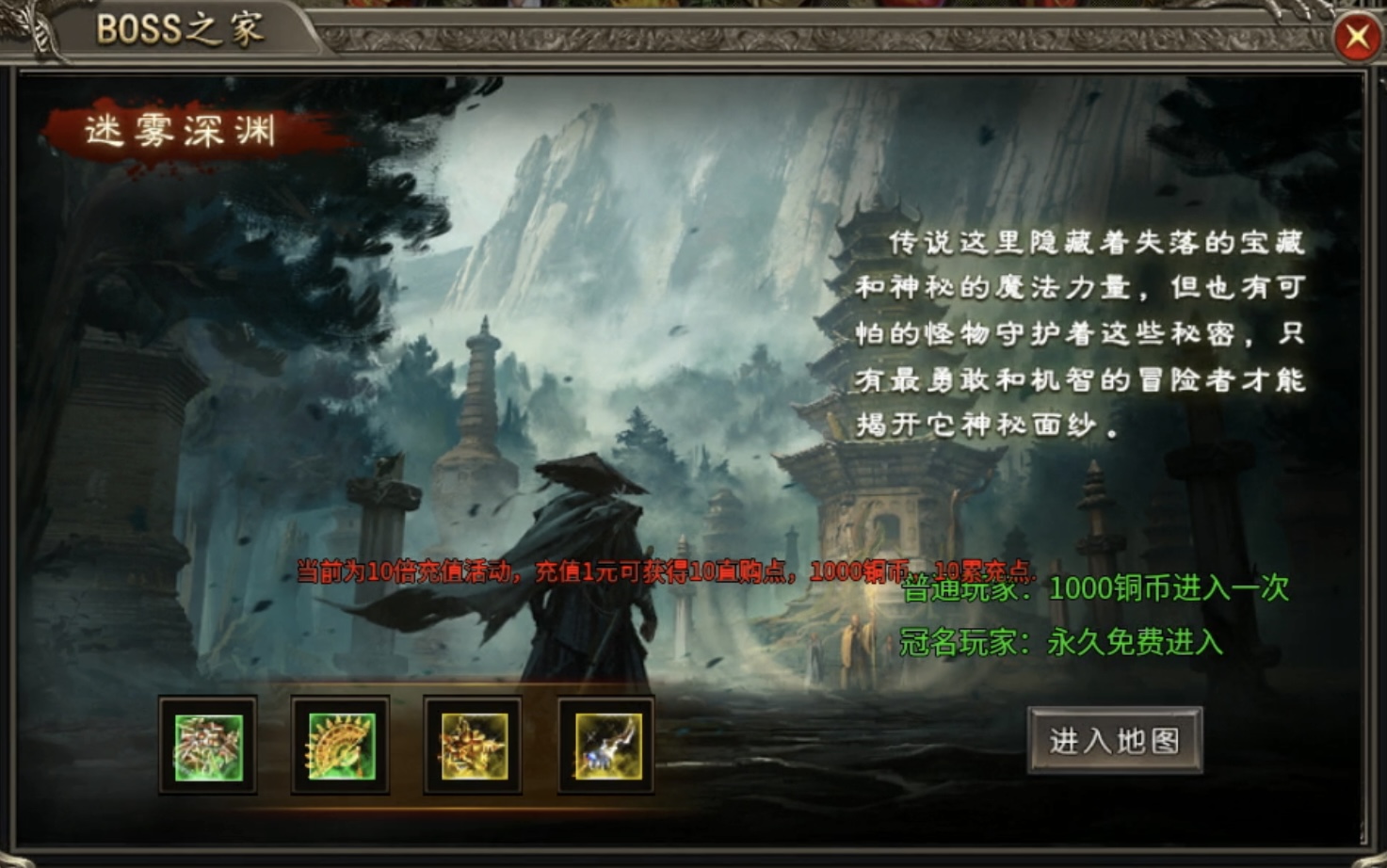 鬼服游记-聚友战斧合击：聚友合击升级版，不一样的全新体验！ 聚友战斧合击 图片 4