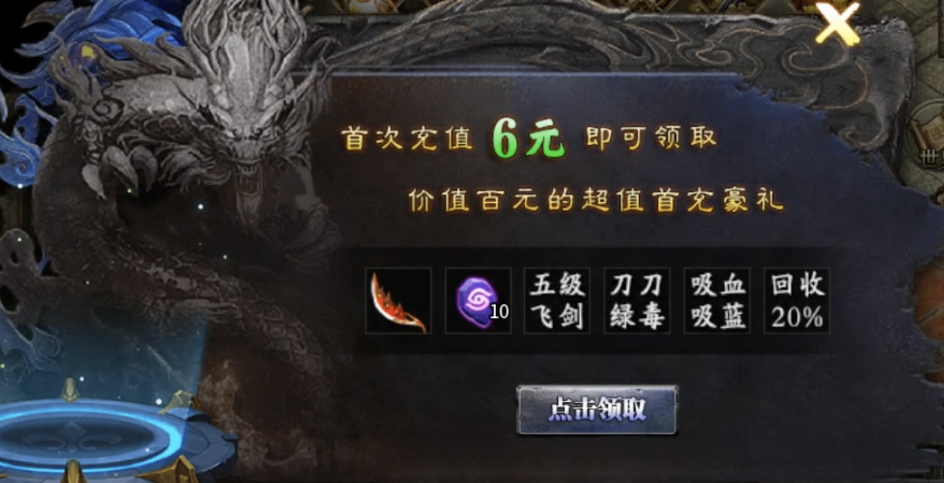 【鬼服探险】凯游御剑沉默：限时白嫖特权和冠名，还不抓紧时间刷怪？ 凯游御剑沉默 图片 2