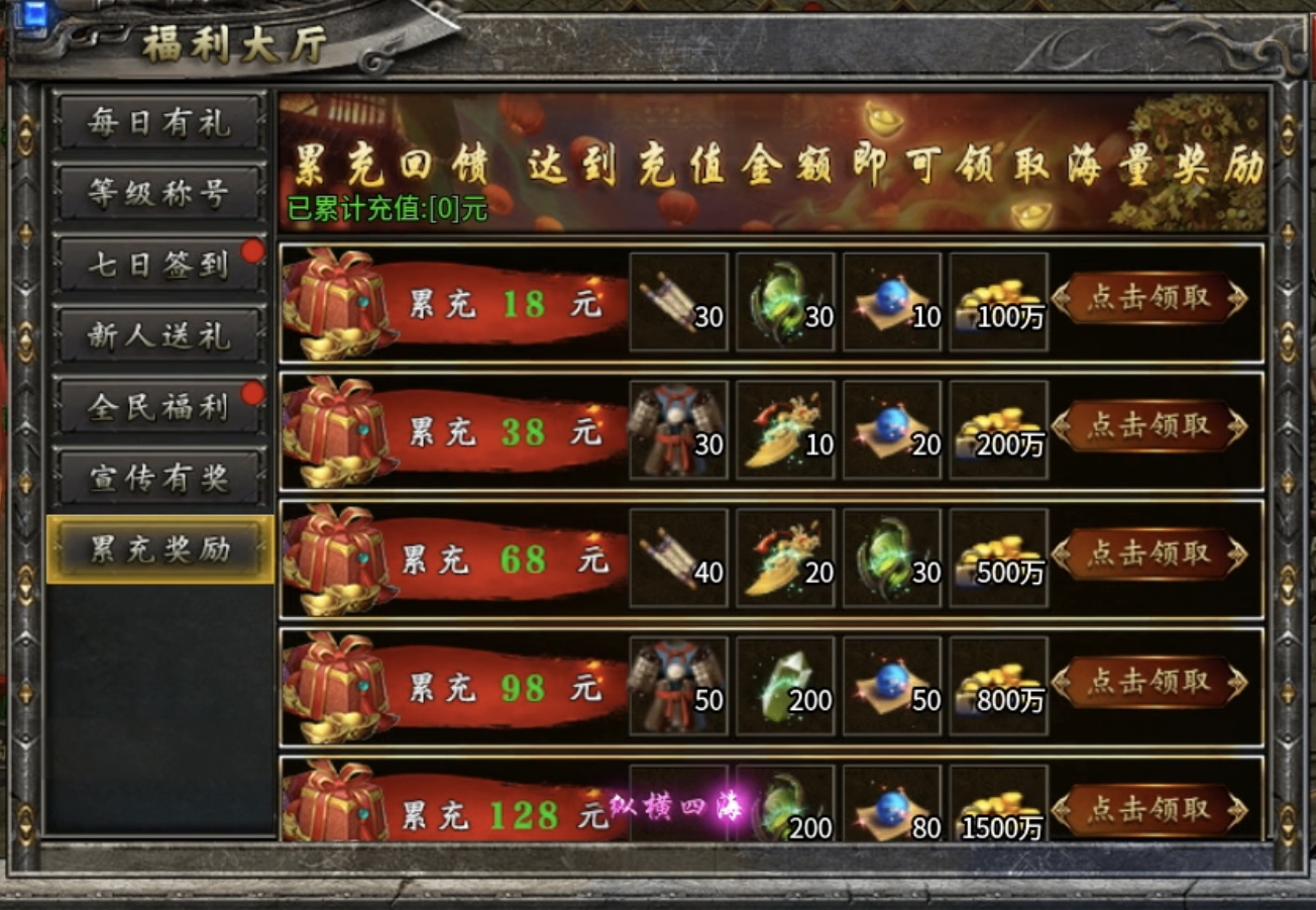 【鬼服探险】凯游御剑沉默：限时白嫖特权和冠名，还不抓紧时间刷怪？ 凯游御剑沉默 图片 7