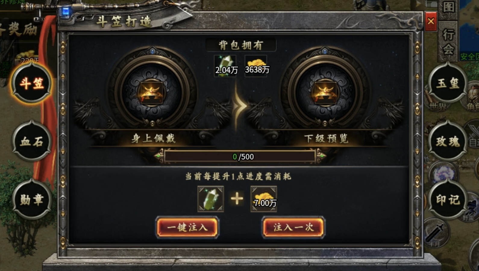 【鬼服探险】凯游御剑沉默：限时白嫖特权和冠名，还不抓紧时间刷怪？ 凯游御剑沉默 图片 8