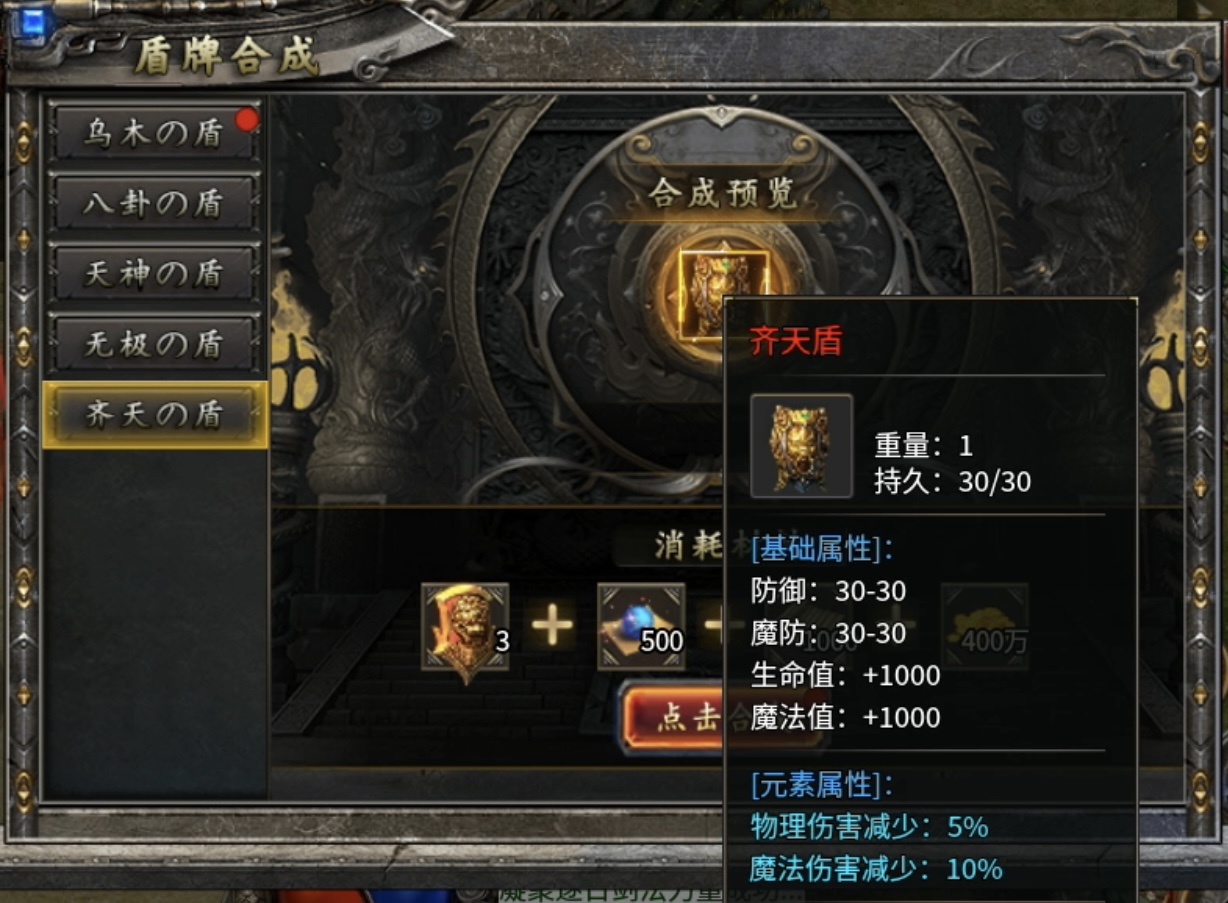 【鬼服探险】凯游御剑沉默：限时白嫖特权和冠名，还不抓紧时间刷怪？ 凯游御剑沉默 图片 10