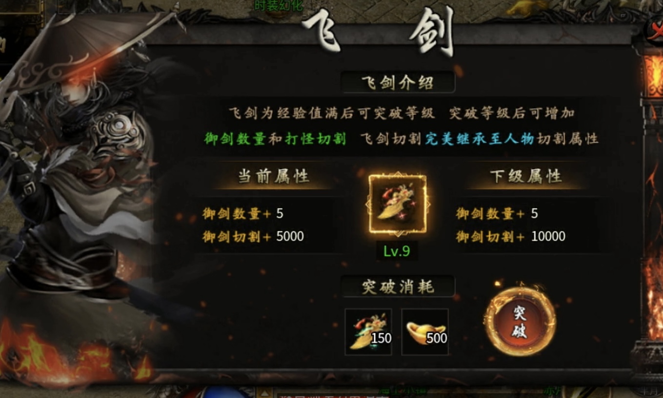 【鬼服探险】凯游御剑沉默：限时白嫖特权和冠名，还不抓紧时间刷怪？ 凯游御剑沉默 图片 11