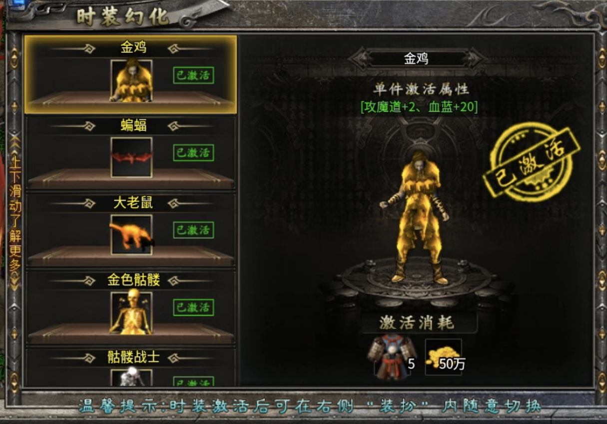 【鬼服探险】凯游御剑沉默：限时白嫖特权和冠名，还不抓紧时间刷怪？ 凯游御剑沉默 图片 12