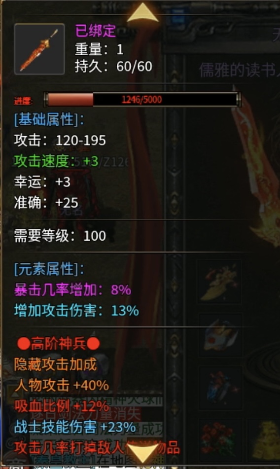 【鬼服探险】凯游御剑沉默：限时白嫖特权和冠名，还不抓紧时间刷怪？ 凯游御剑沉默 图片 15